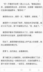 买球官方网站